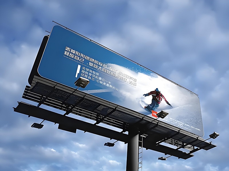 大型户外广告牌制作：挑战、风险与全面解决方案