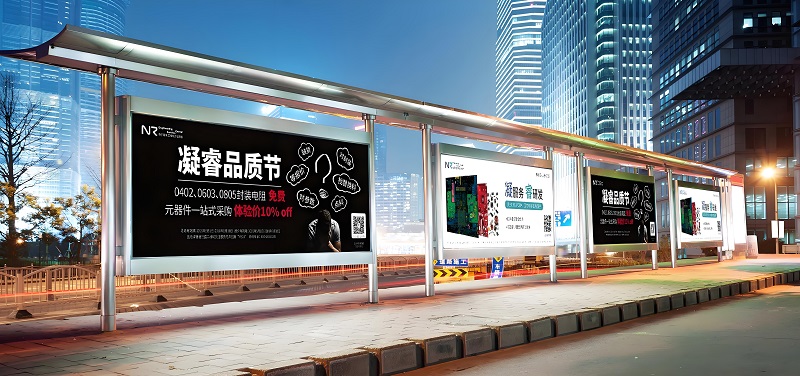 润驿广告传媒有限公司深度解析：公交站台广告的优劣势与应对策略