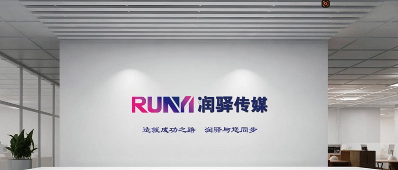 润驿广告深度解析广告物料的选择与应用