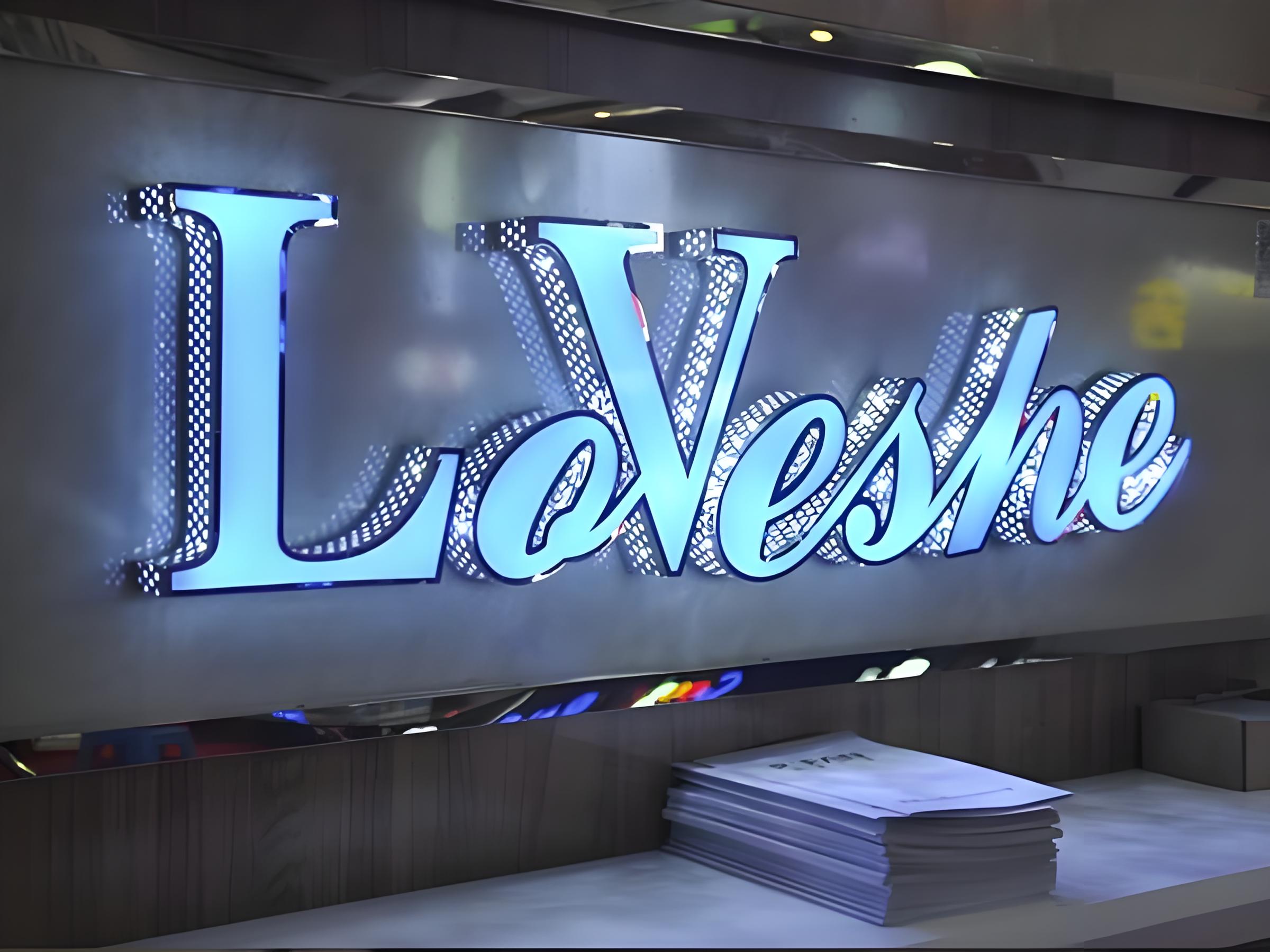 发光字的五大独特魅力与广泛应用