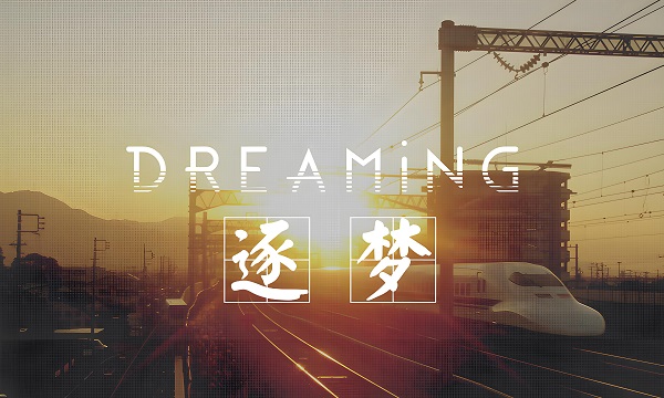 润驿广告·启幕未来视界